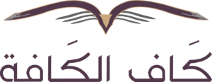 kaf logo final